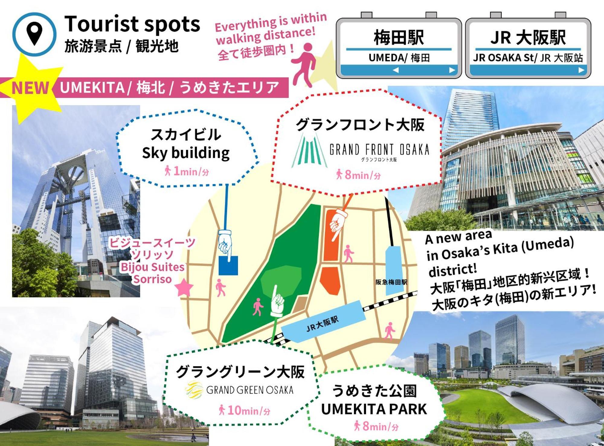Bijou Suites Sorriso Osaka Exterior photo